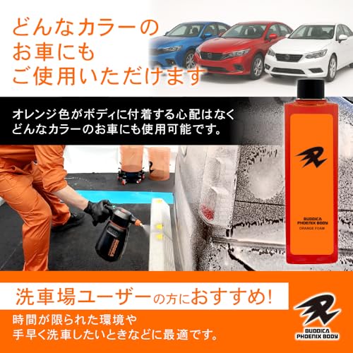 Amazon.co.jp: BUDDICA PHOENIX BODY: オレンジフォーム